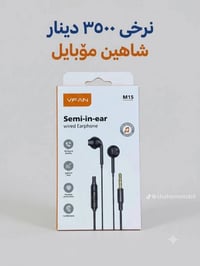 بەرهەمەکانیـییییییییییییییی vfAN شاهین مۆبایل کەلار ناوبازاڕ بەرامبەر ...