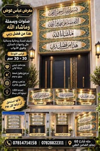 بورسلين صيني • إضاءة LED • ١٢٠×٣٠ سم