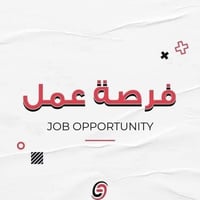 مروج • دراجة نارية • سكنة الكرخ