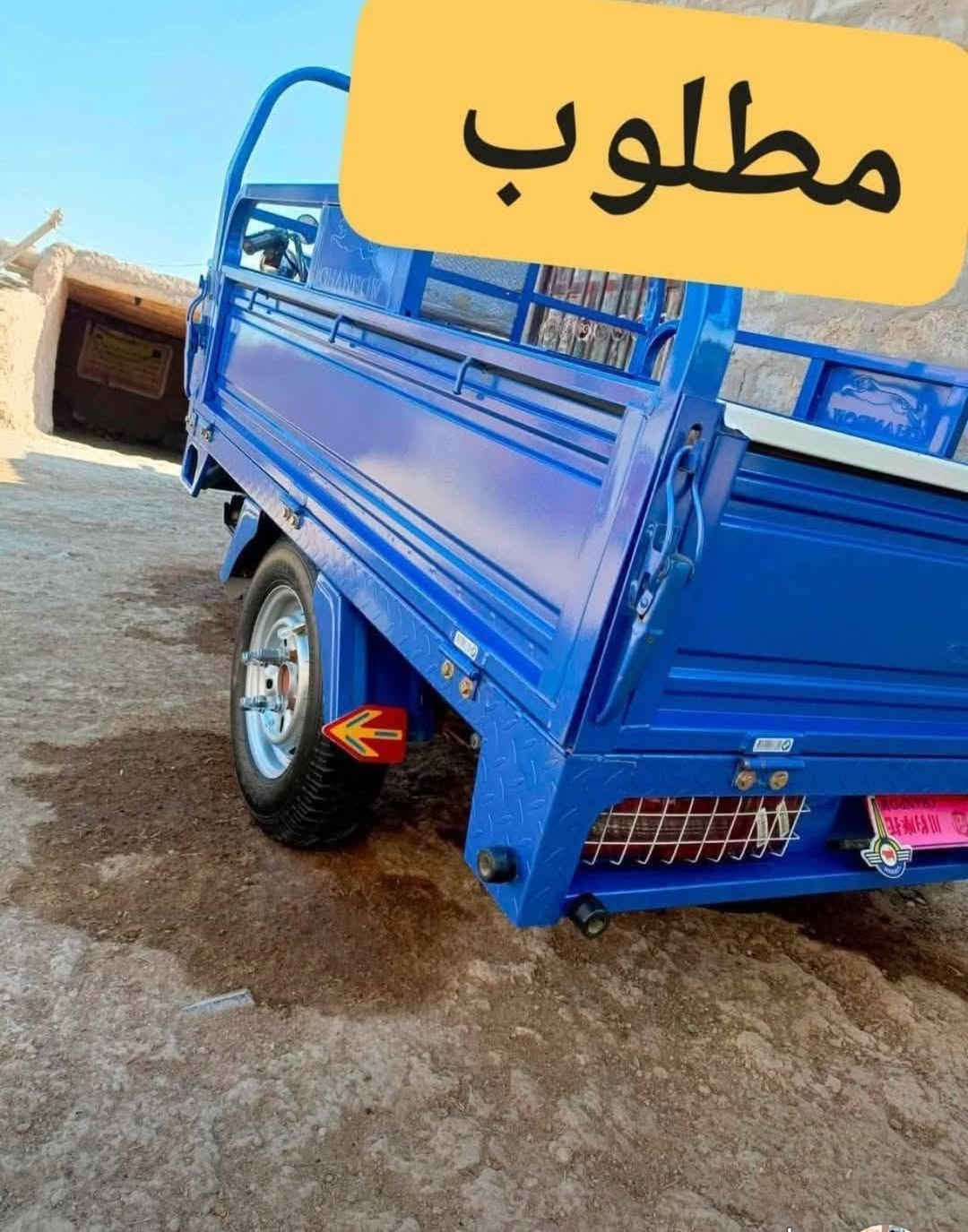 مطلوب • ستوته • يدزه