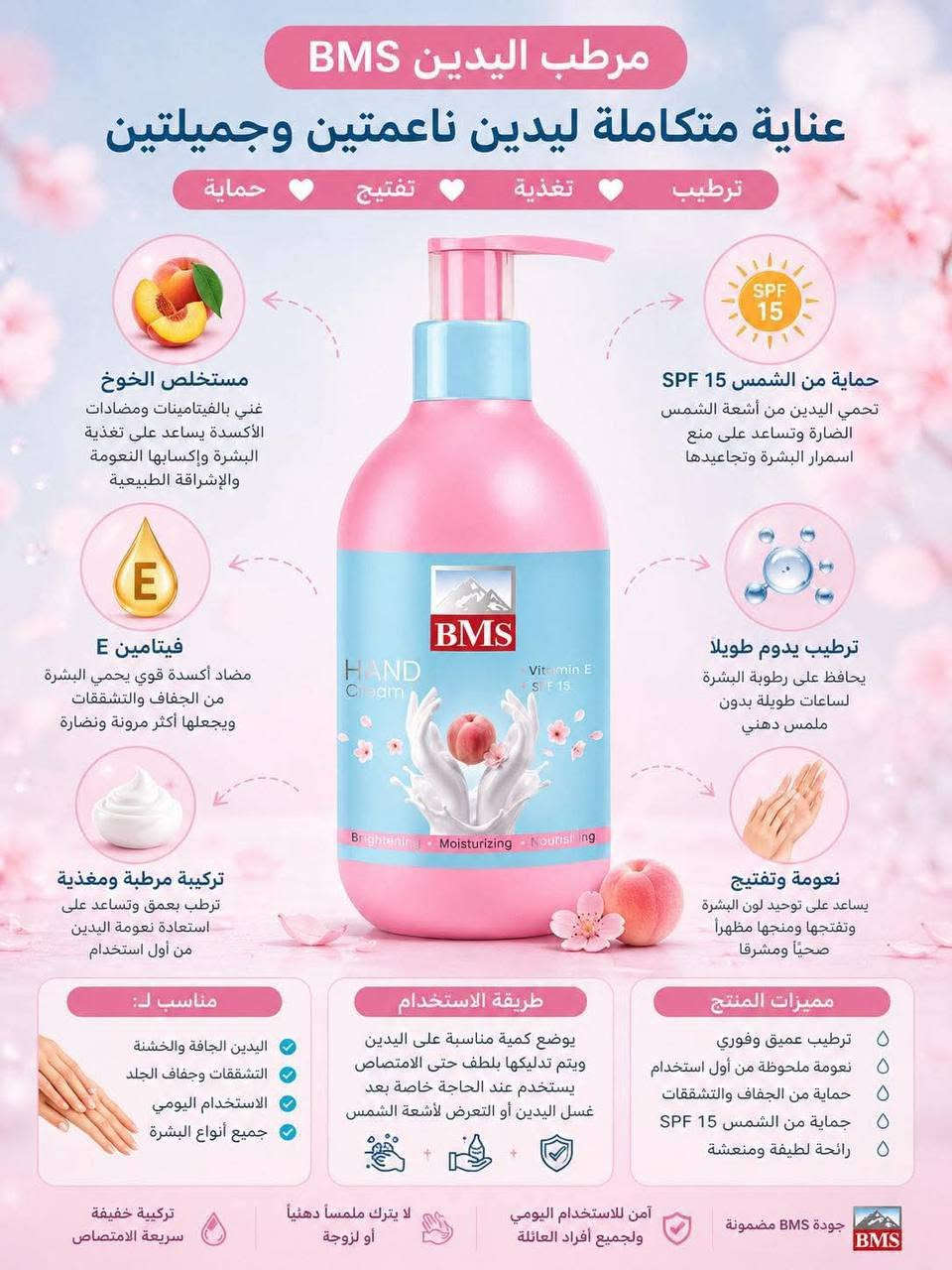 عناية إيرانية • مضاد الشيخوخة • واقي شمس SPF٥٠