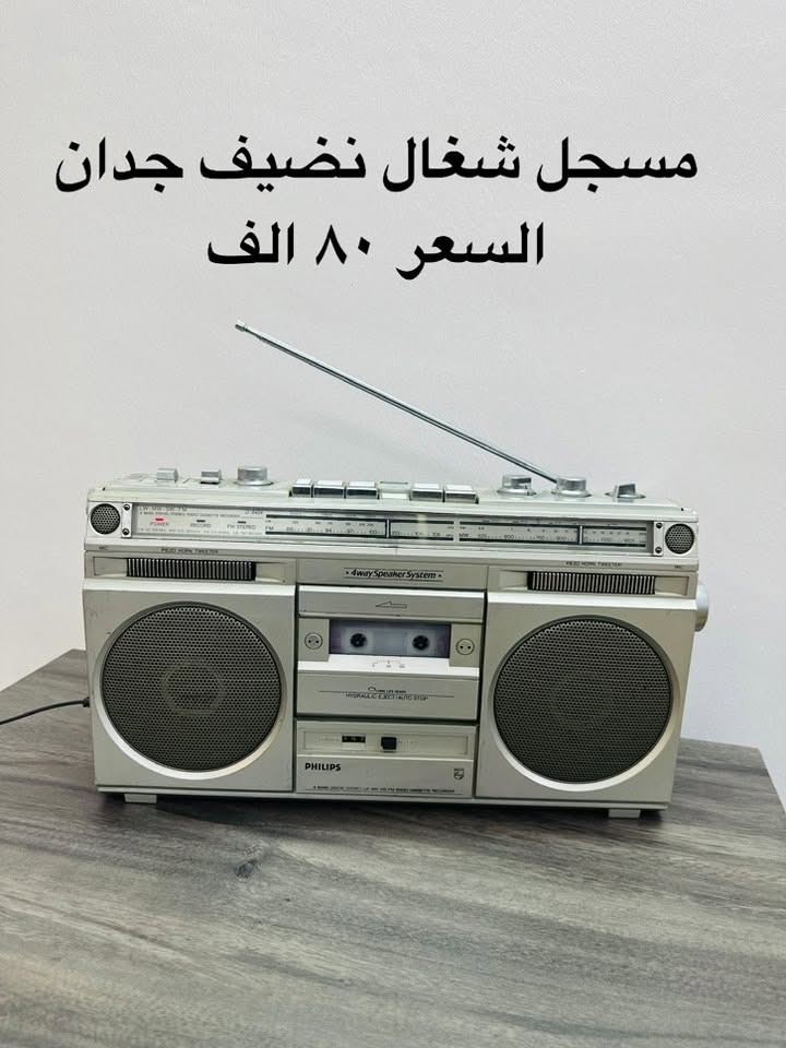 للبيع ***********
