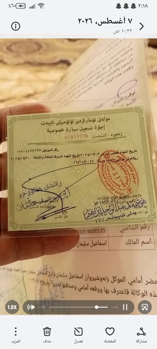 سنتافي موديل ٢٠١٨ رقم اربيل سنويه ما منتهيه لون ابيض السونار مرفق بالنشر السعر ١٥٠ للاستفسار ***********. وارد خليجي ٧ راكب
