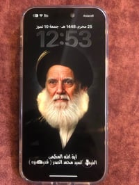 ايفون ١٤ برو ماكس • ٢٥٦ • بطارية ٨٠