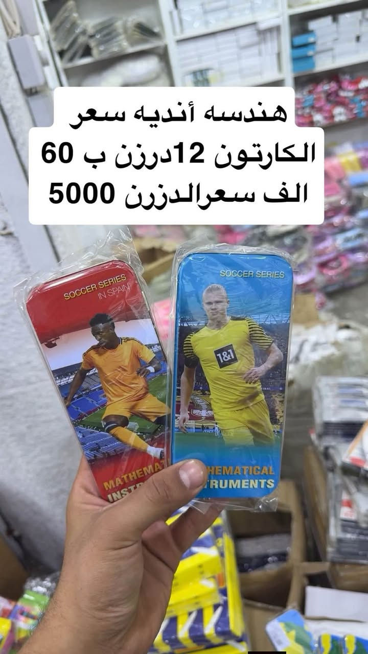 قرطاسيه كميه اسعار كراتين مو درازن 
الكميه محدوده اسعار كراتين هاي الي يحجز كل موديل كارتون 
للاستفسار***********
