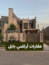 عرصة تفليش • ٣٢٦م • المحاربين