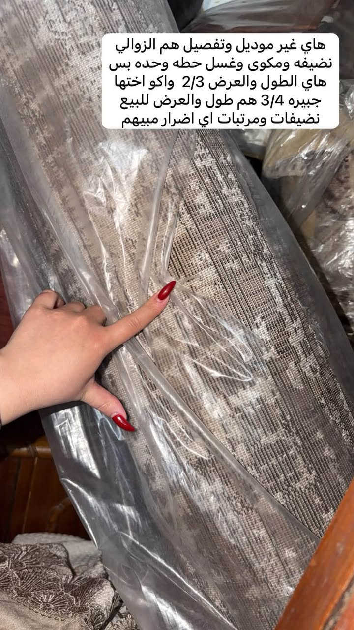 مراتب • نضيفه • قياسات ٢/٣ و٣/٤