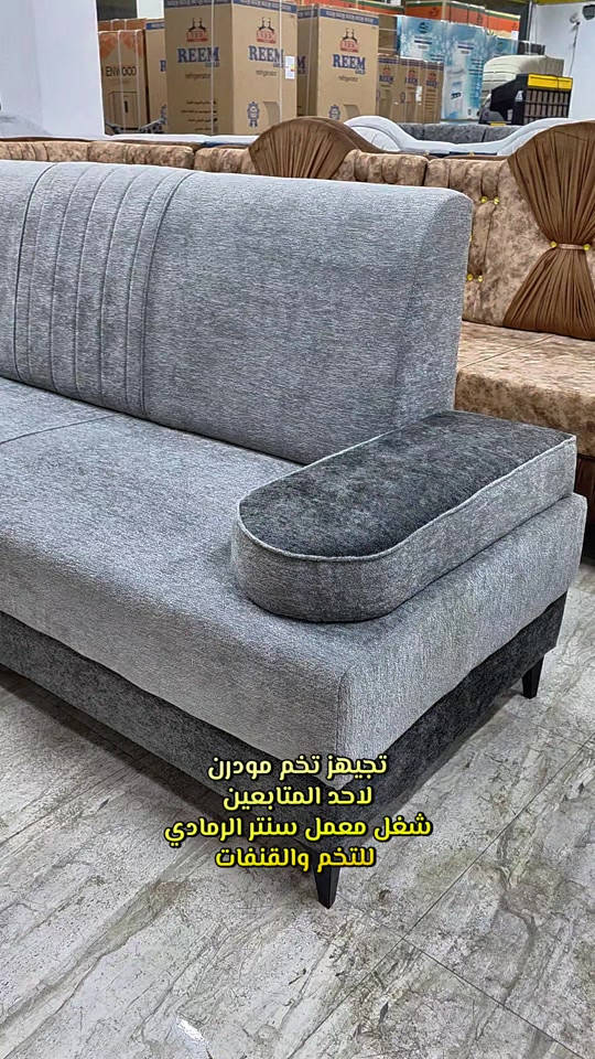 الرمادي • قنفات • تخم مودرن