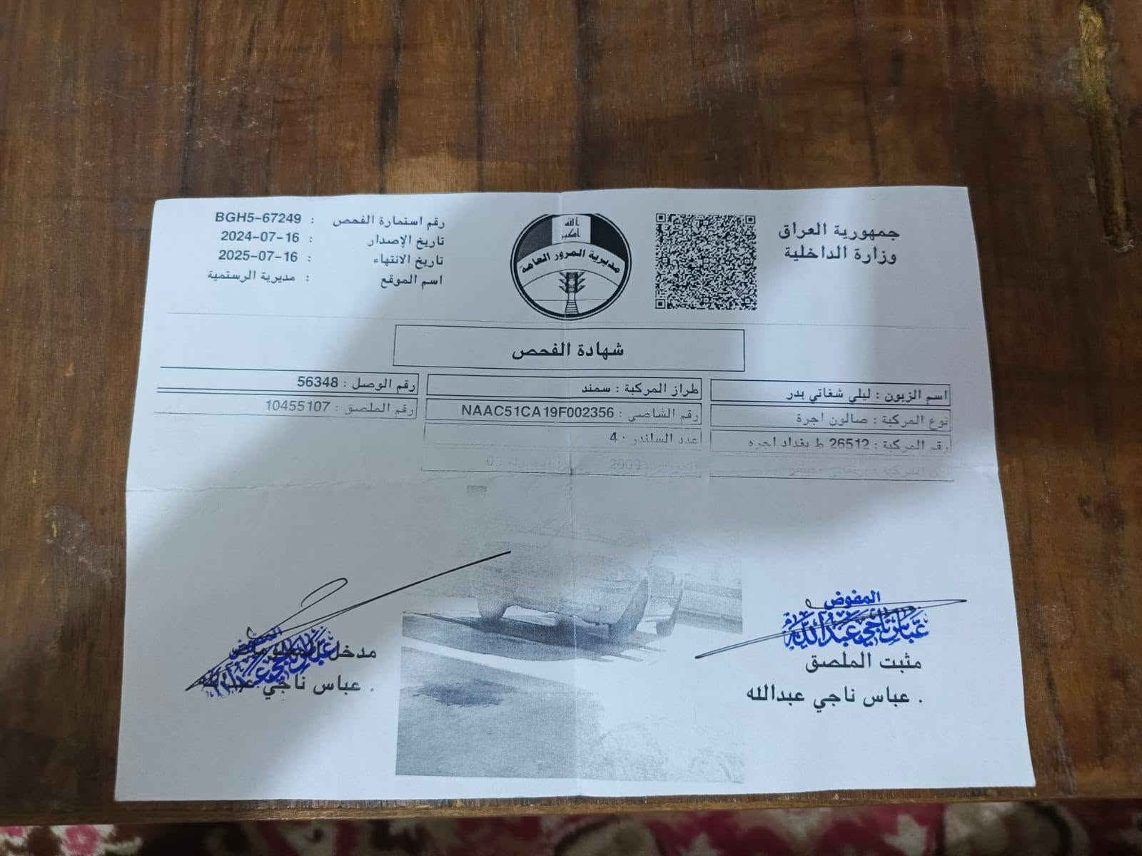 20بيها مجال
