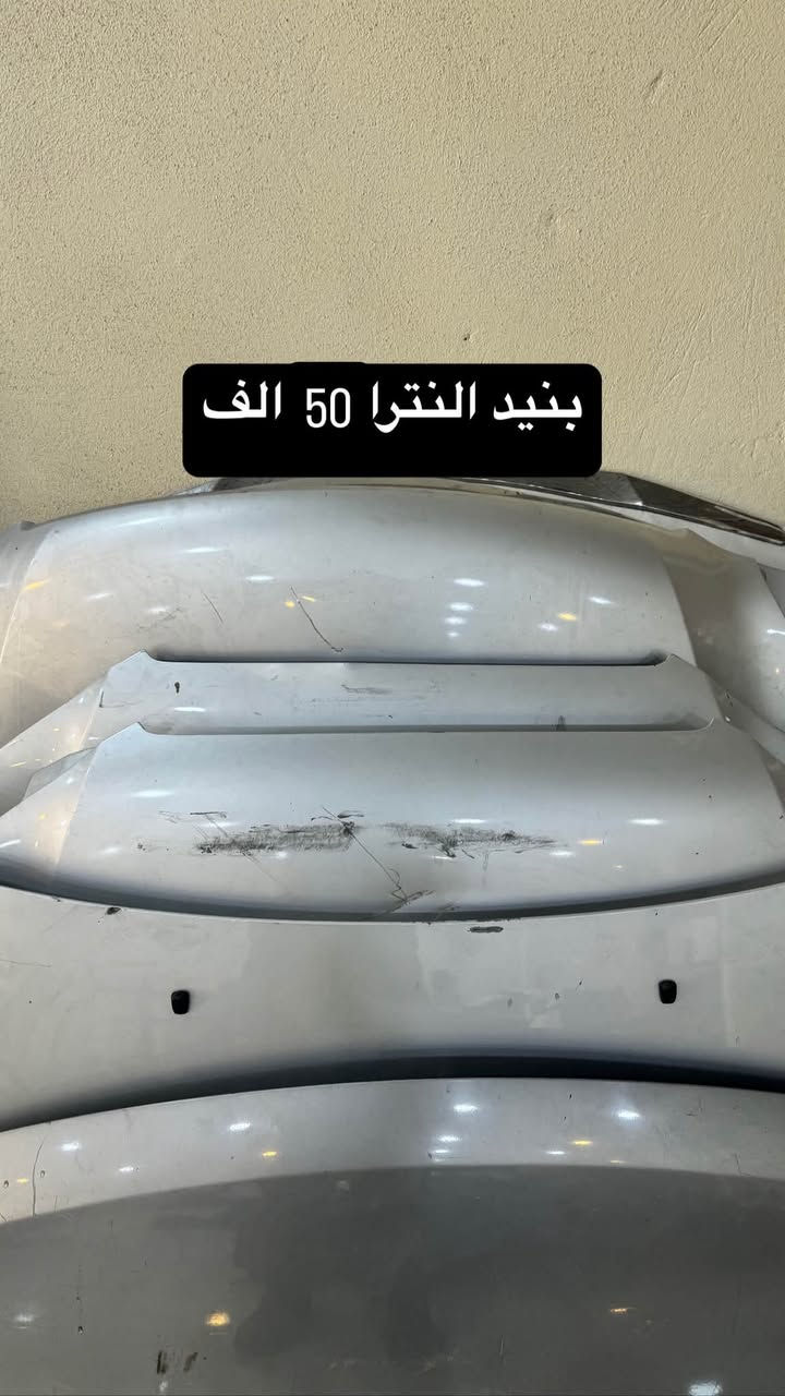 السلام عليكم غراض النترا الشكل المقدس فقط مال حاويه  
عندي توصيل جميع المحافضات***********
راسلني علواتس اب احجزلك طلبك. الاسعار مذكوره ويه الصور 
السعر ((نهايته نهايته نهايته))بسعر الجمله لتخابرني وتكلي بعد شبيها مجال يرحم اهلك
