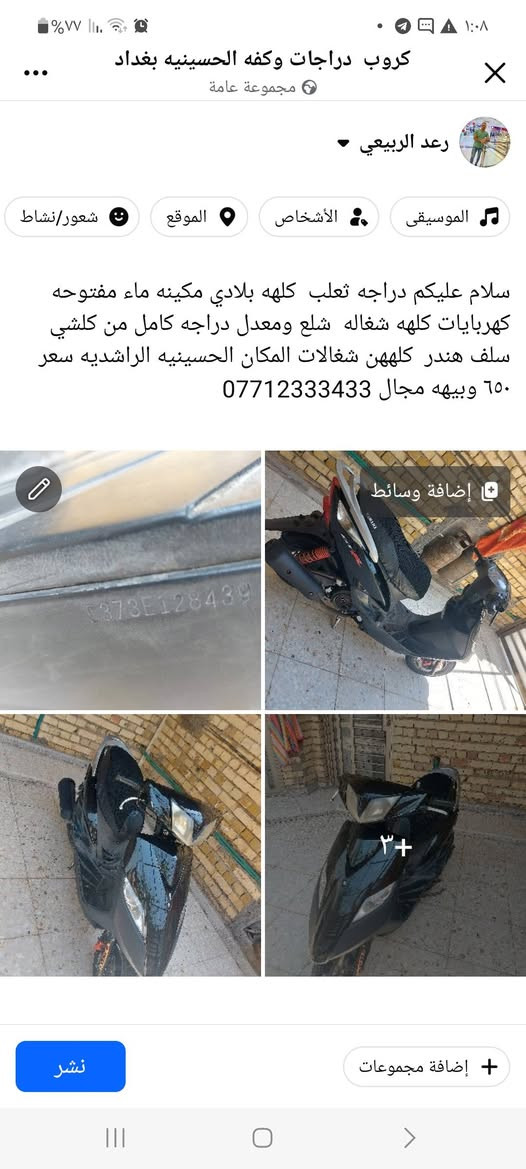 تفاصيل داخل الصوره
