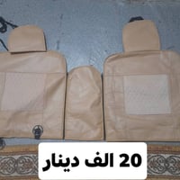 دوشمة سيارة • مستعملة • أسود صحراوي