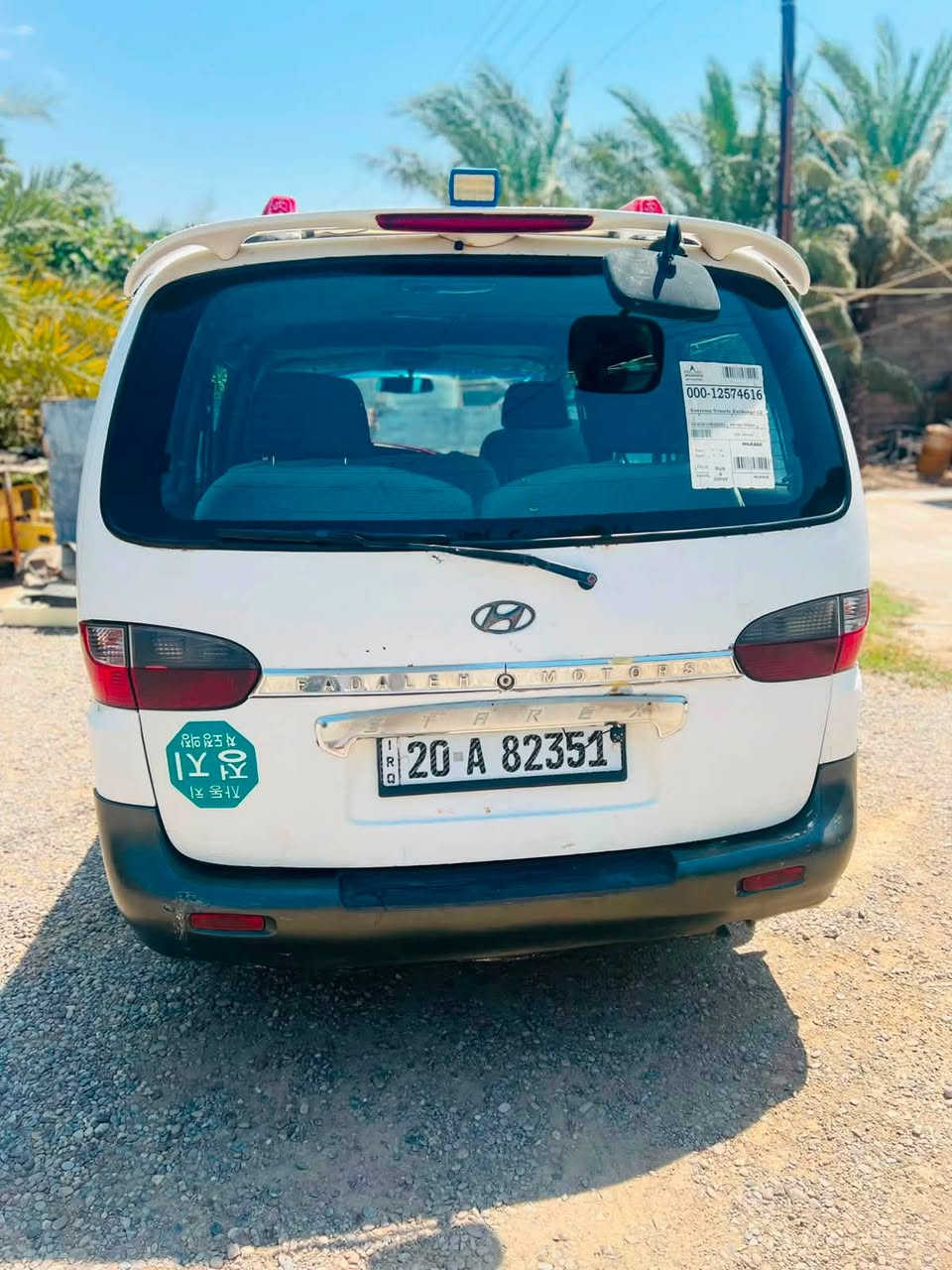 🚐 للبيع ستاركس موديل 2000
✨ السيارة رقمها ديالى خصوصي إنكليزي، باسمي وتحويل مباشر.

🔧 محرك وكير شرط
🔩 صدر أمامي وخلفي جديد
🛞 تايرات جديدة
✅ السيارة جاهزة
😍 السيارة خير من الله  حلوة ونظيفة

💰 السعر: 65 ورقه  وبيها مجال للطيبين

📍 المكان: صلاح الدين – قضاء العلم
📞 هاتف***********
