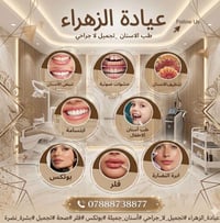 07888738877