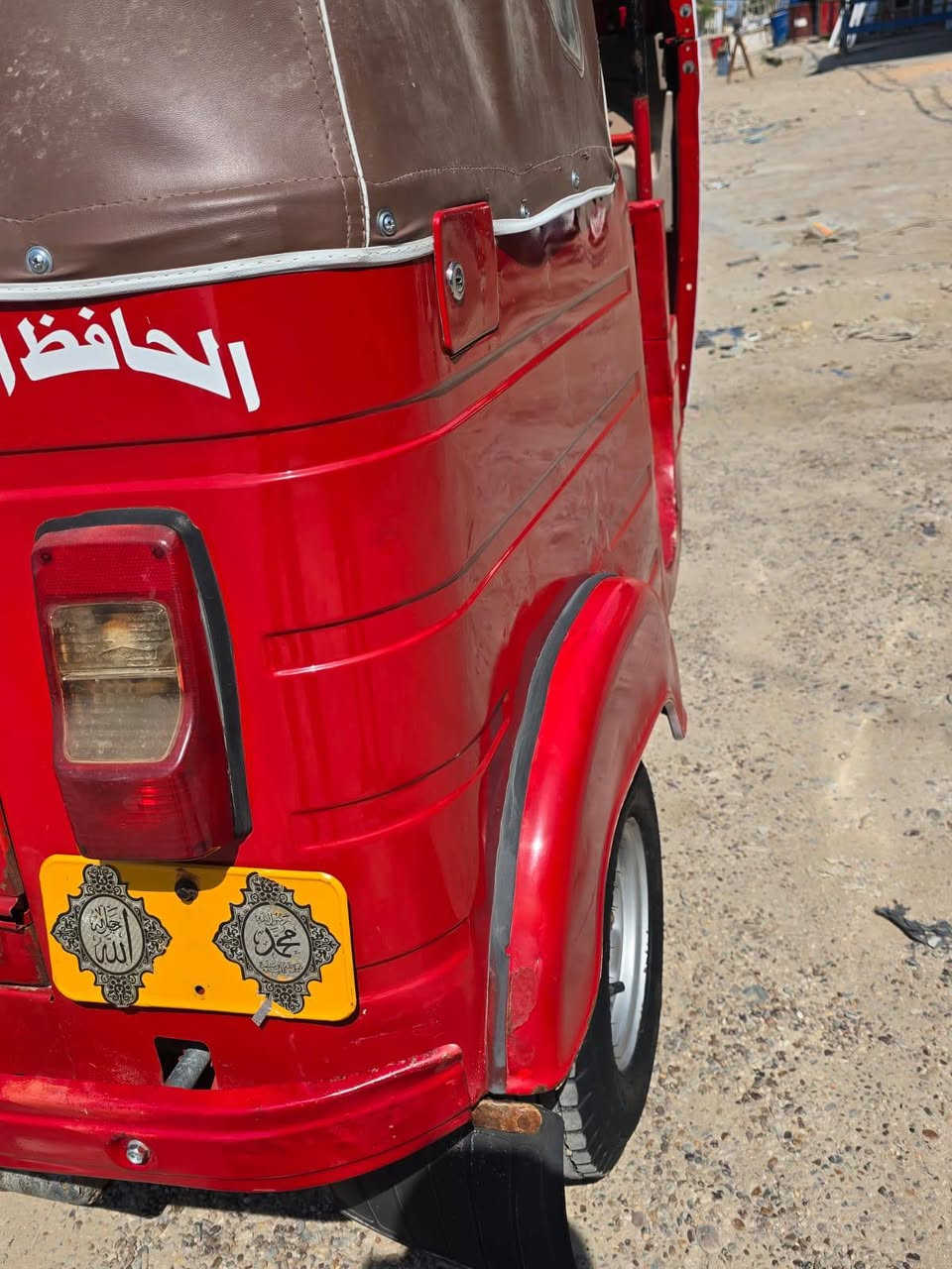 نضيفه • صبغ عام • اوراق اصولي