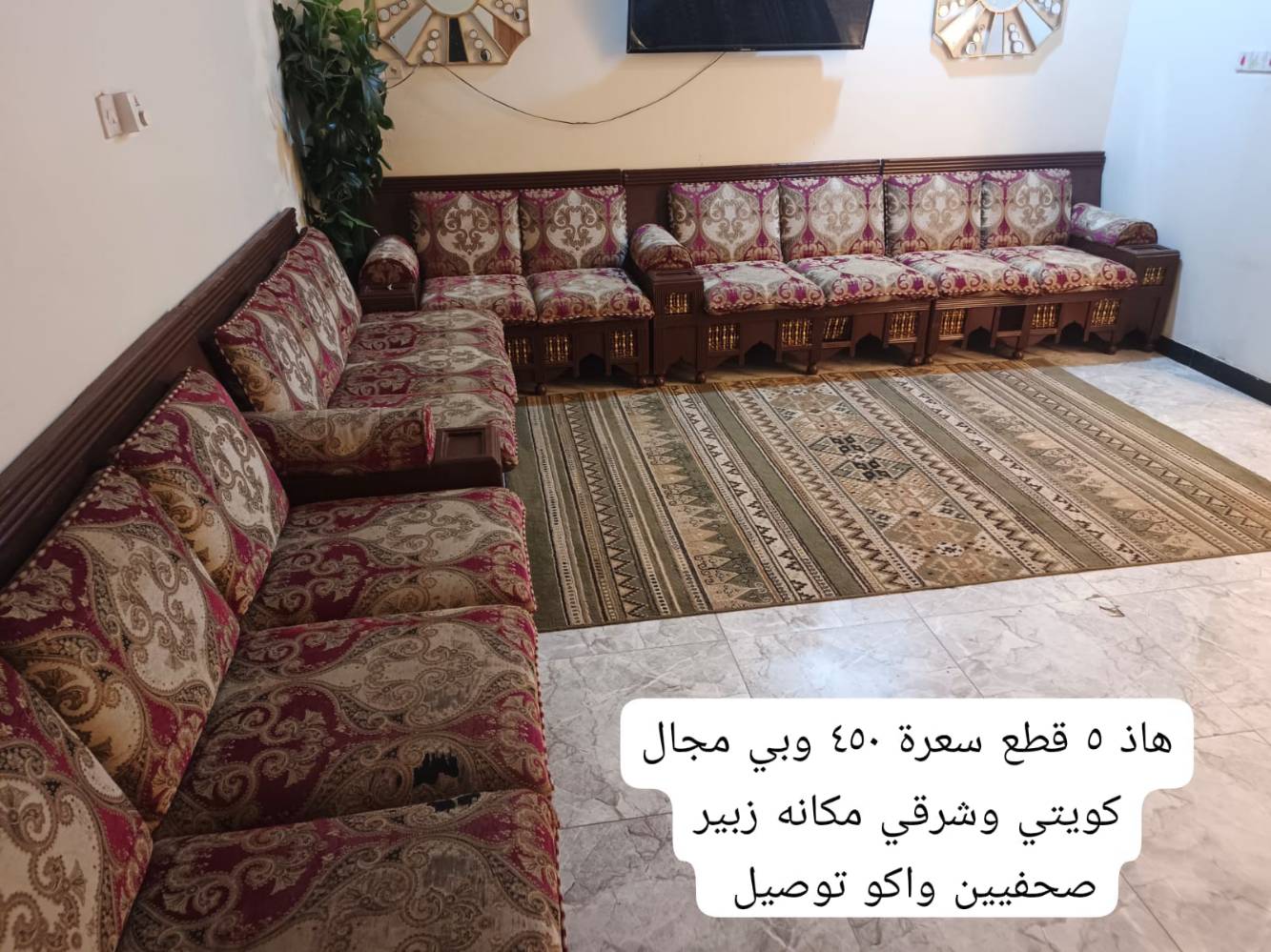 تخم • ٢٢متر • البصرة