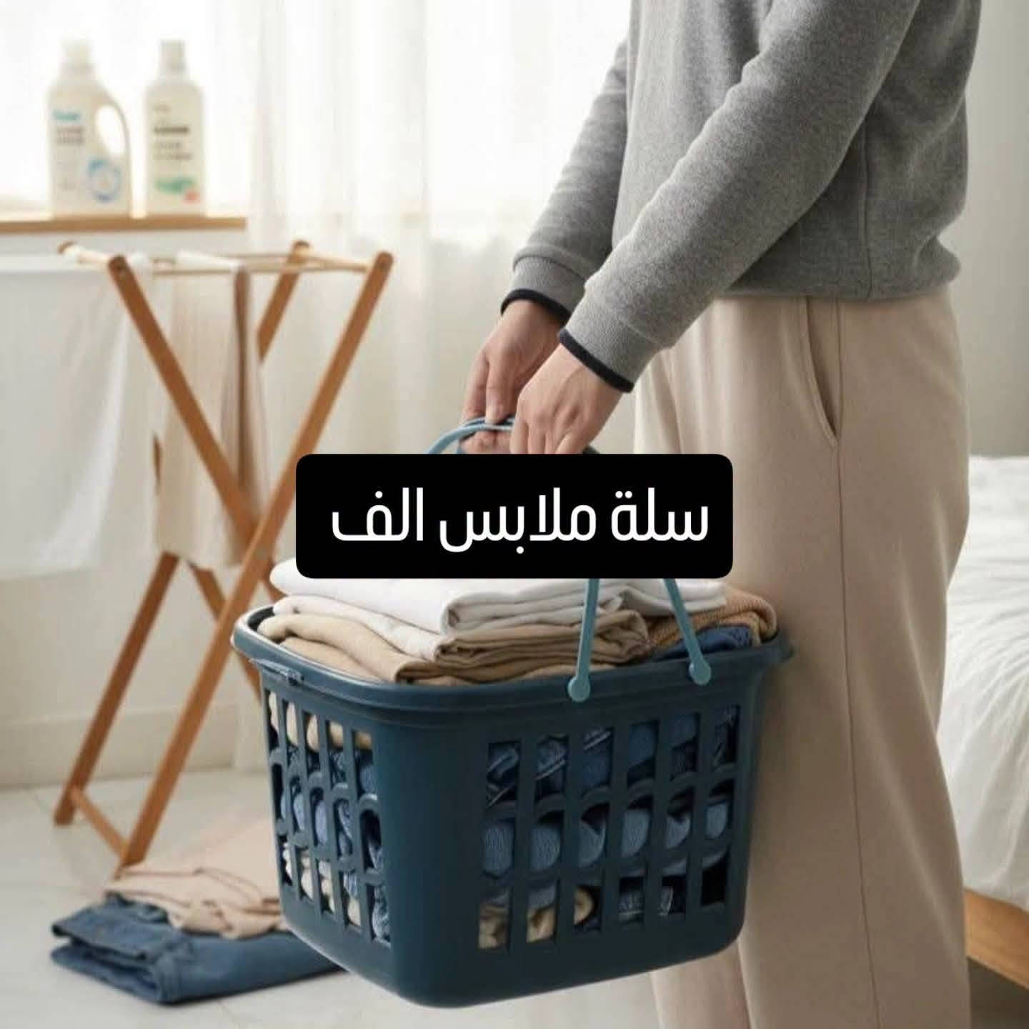أدوات مطبخ • كلاصات بلاستك • ناصرية