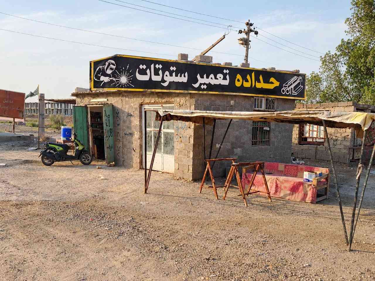 سلام عليكم 
حدادة وتعمير وصبغ الستوتات صارت يمنه 
#الموقع  نزلت الحي الصناعي الجديد النعمانيه 
هذا موقعنه  او الاتصال  على الرقم ***********

نص مكتوب في الصور:
- سيطرت حجام الحي الصناعي
- صبغ الستوتات وتعمير الستوتات