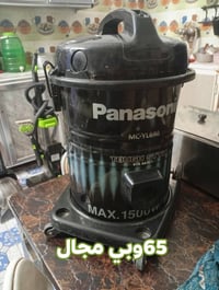 مكنسه كربيه • بدون خرطوم • بصرة دور الصحه