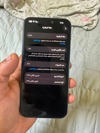 آيفون ١٥ برو ماكس • ٢٥٦ • نضافة ١٠٠/١٠٠