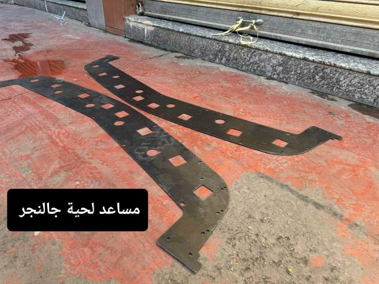 نيسان بيكب • قطع غيار جالنجر • السنك بغداد