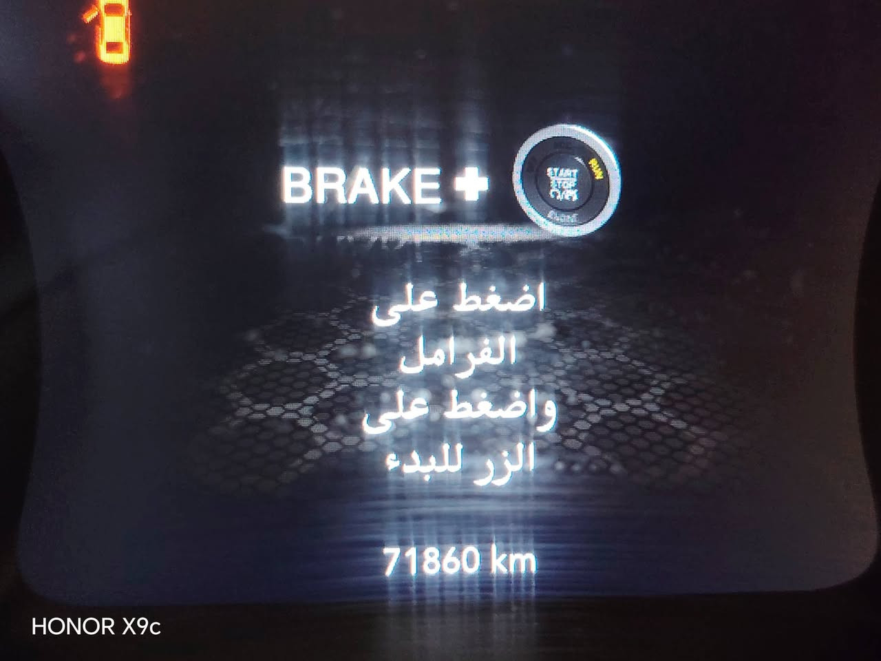 مراوس ب رام. او جيب ..سعرها مايتجاوز 135 
جارجر  Rt2019 سوبر تراك باك  .. سيارة ستوك.. بلاديه من طول للطول  حتى كزوز
دبات سود بلاد..

موصفات فول عدا فتحه...
محرك 5700 ستوك بلادي بدون فتح

رادار جانبي. نقطه عميه...

حساس خلفي
كشنات حضن جلد 
كشنات تدفئه وتبريد. فول كهرباء ايسر وايمن 
ترحيب بل مرايه 
دكمه سبورت وشفتات 
تشغيل عن بعد 

شاشه جبيره ابل كار بلي  و اندرويد اوتو 

كت Srt. جاي عليها  بلادي. 

الاضافات.  
لايت شكل جديد  2023   لد اشارة غلى طول  لايت 
ويل سكات باك  مع تخم تاير.. 

دركه مضلعه بدون Rpn

رقم بصرة شبه مميز.. والسنويه مجدده  2031.. حجم محرك مذكور بل سنويه  5700

مكان البصرة.. السعر 195
*********** وات ساب

نص مكتوب في الصور:
- HONOR X9c
- CHILL