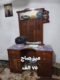 أغراض مستعملة • حي النصر • بغداد
