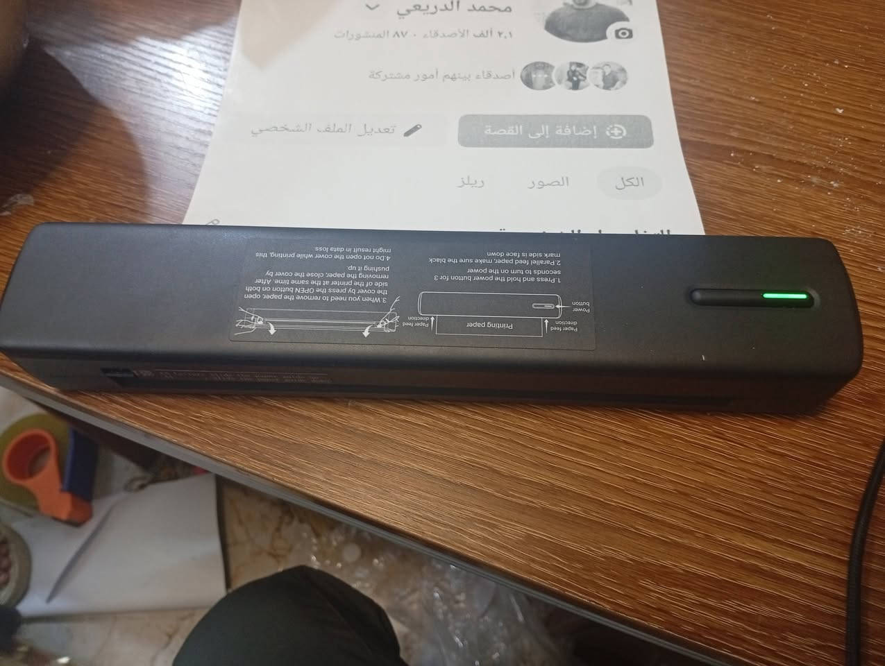 طابعه حراريه السعر 40الف ***********
