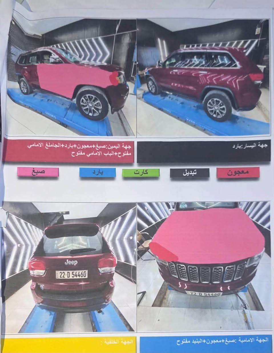 لاريدو • ٢٠١٨ • دفع رباعي