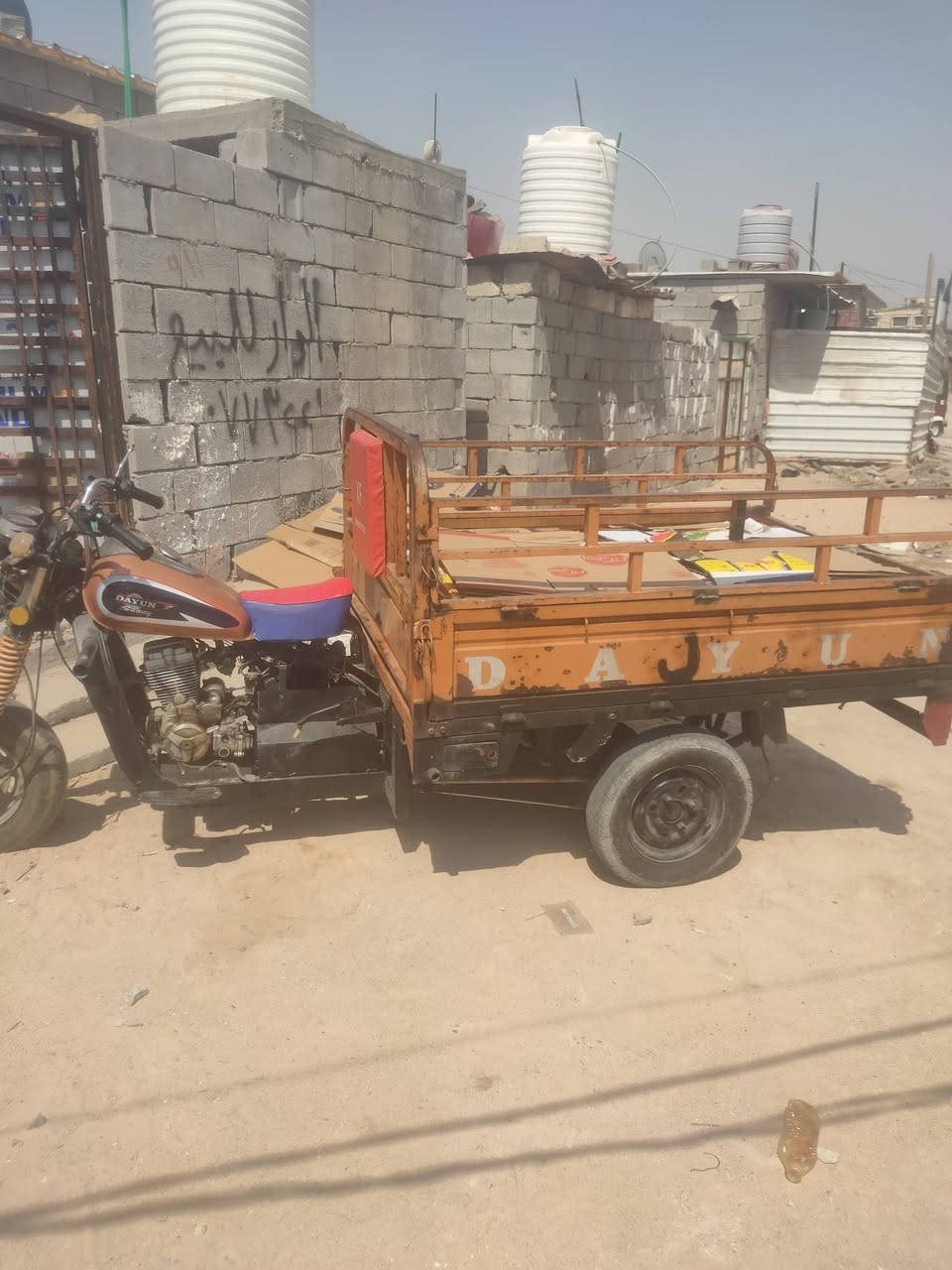السلام عليكم دايوان موديل عشرين اوراق أصولية ستوتة جاهزة السعر 1300 في القبلة حي الشهداء *********** فقط واتساب
