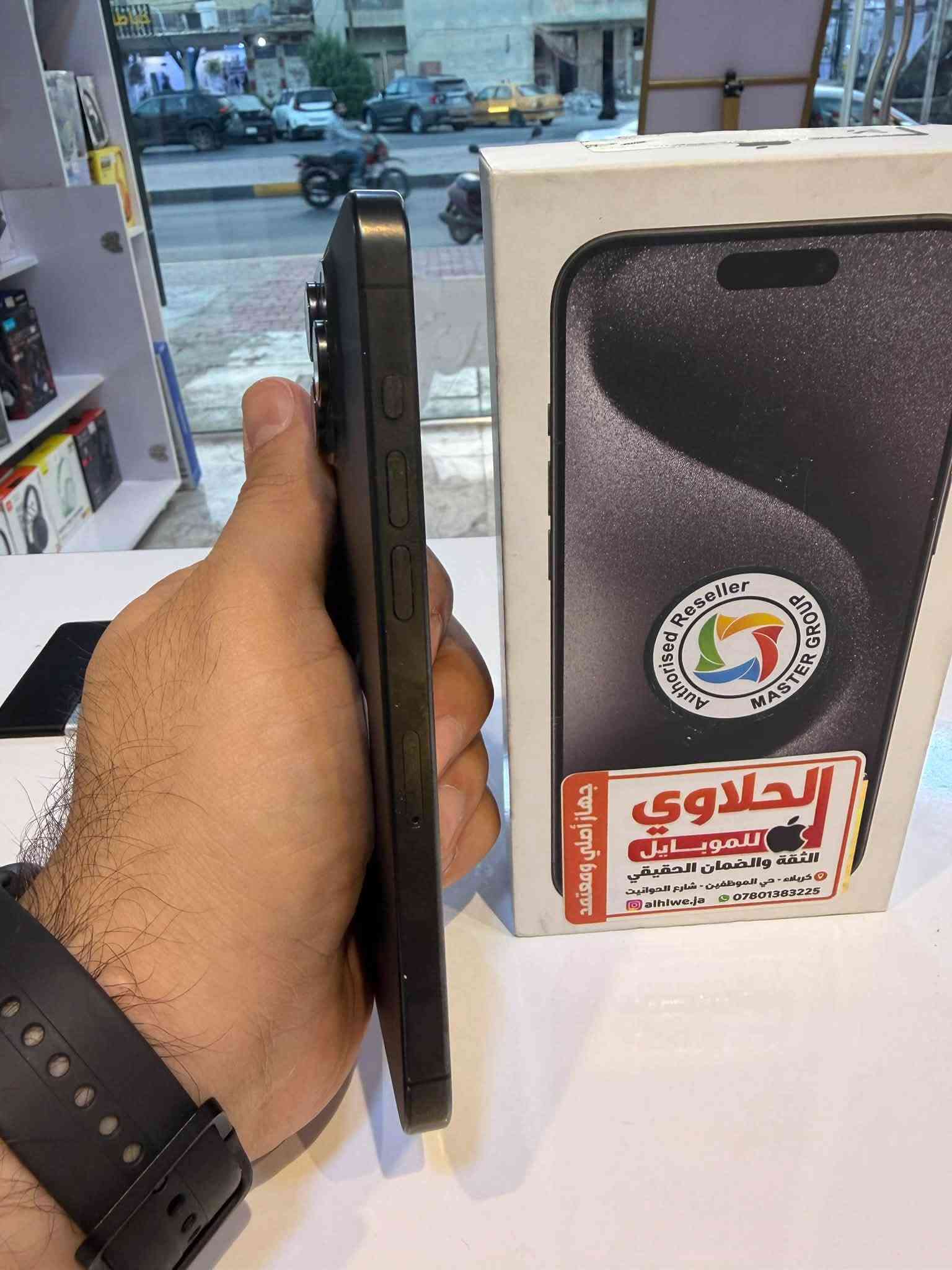 📱 للبيع iPhone 15 Pro Max
🖤 اللون: أسود

💾 الذاكرة: 256GB

🔋 البطارية: 86%

🌍 النسخة: شرق أوسط – عربي

✅ وكالة ماستر

✨ الجهاز نظيف جداً وبنظافة 100%

لا يوجد اي زلغ بالجهاز

ولا أي ملاحظة بالجهاز 👌

💰 السعر: 1,035,000 دينار عراقي

📍 العنوان: كربلاء – حي الموظفين – شارع الحوانيت – مقابل قصابية وسام

📞 للاستفسار: ***********

🌹 زورونا وأهلاً وسهلاً بكم
