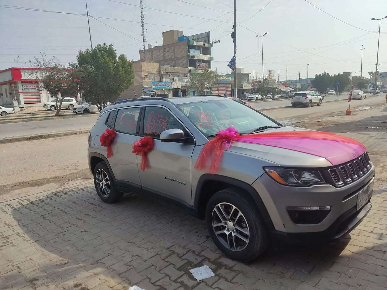 جيب كومباس • ٢٠٢٠ • رقم نجف