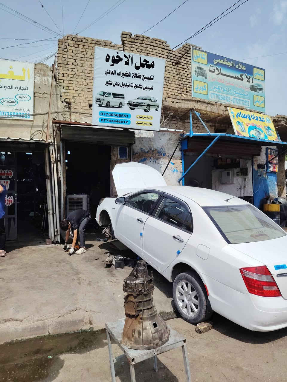 سلام عليكم محل الاخوه لتصليح الكيرات العادي بغداد شيخ عمر ***********
