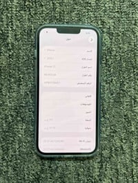 آيفون ١٣ • ١٢٨ • بطارية ٨٩