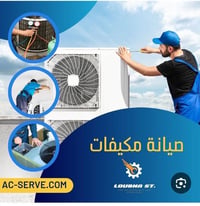 نصب السبالت • بيع شراء • العاطل