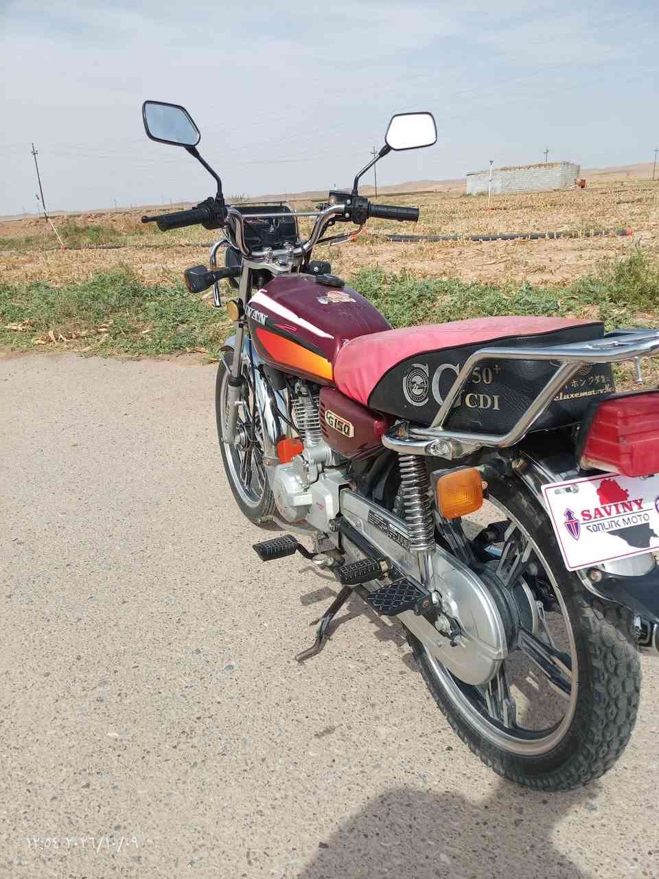 كهربائية • G150 • اوراق كاملة
