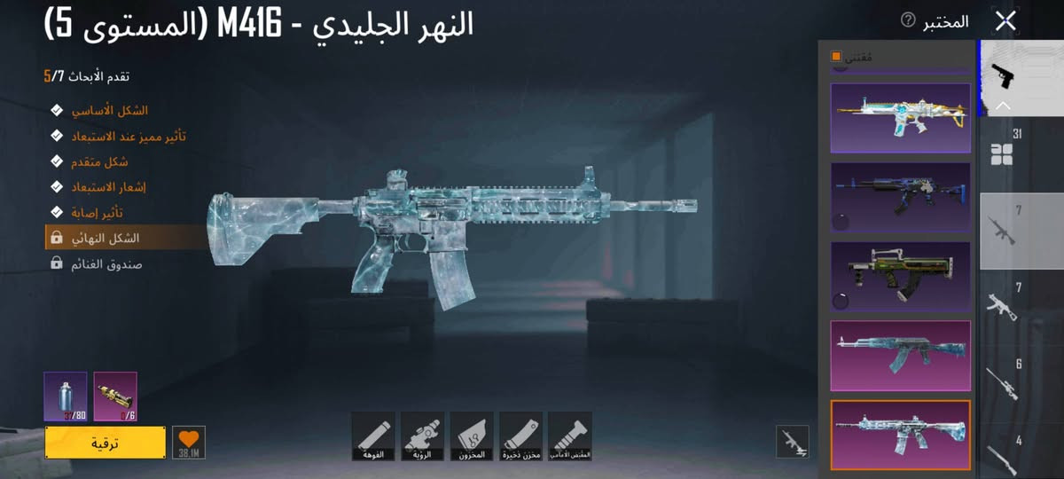 سلام عليكم حساب ببجي للبيع سعر الحساب 125 وبي مجال مكاني كركوك واحد حزيران للتواصل *********** واتس و مازجر
