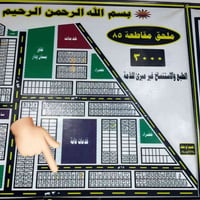 مقاطعة 85 • ٢٠٠م • طابو صرف