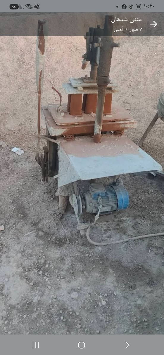 للبيع معمل بلوك
خباطه وهزاز وقوالب 
الديوانية طريق السنيه 
للتواصل ***********
