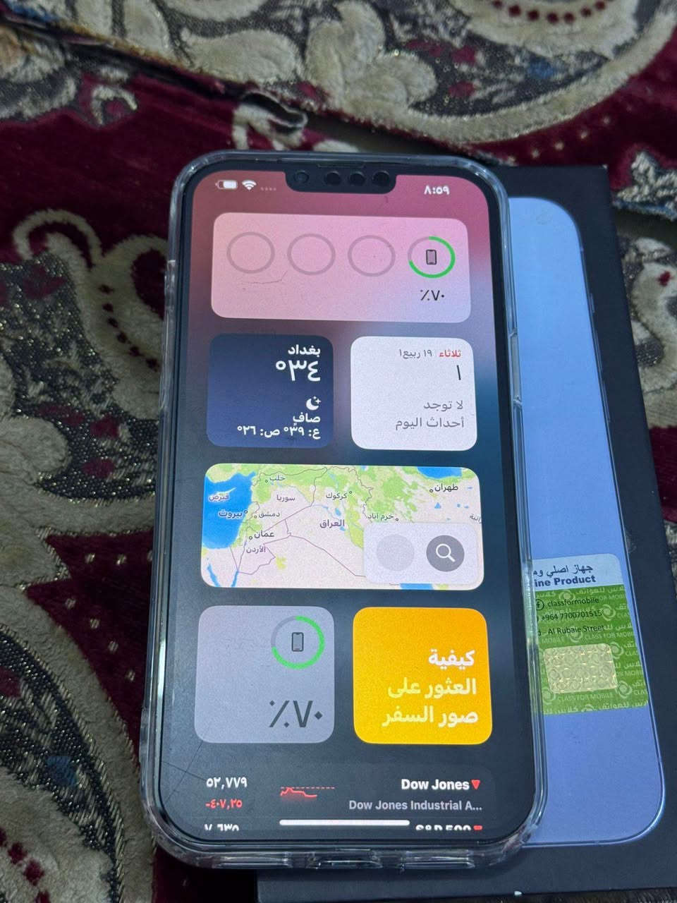 ايفون 13برو ماكس شرق اوسط 
مغلف 17
ذاكرة 256 بطارية 77
مكفول من كلشي فقط الضهر مكسور
***********
