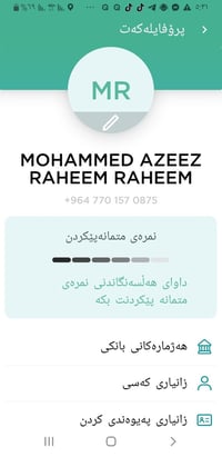 وصل قسط • تسهيل • بلا عمولة