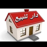 حي الثورة • ٢٠٠م • طابو باسم واحد