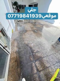 جلي وتلميع • مرمر كاشي كرانيت • بنايات ومؤسسات