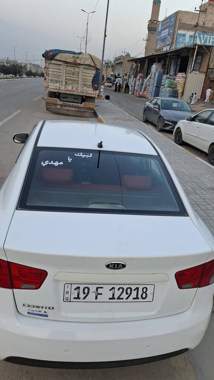 للبيع كيه سيراتوموديل  ٢٠١٢ السياره جهازه كير ومكينه مكفولات رقم انكليزي @هستوني حولته السعر ٩٧ وبيهه مجال رقم الموبايل *********** كربلاء حي العامل
