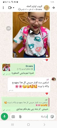 اوتزم بابل • توحد • تأهيل أطفال