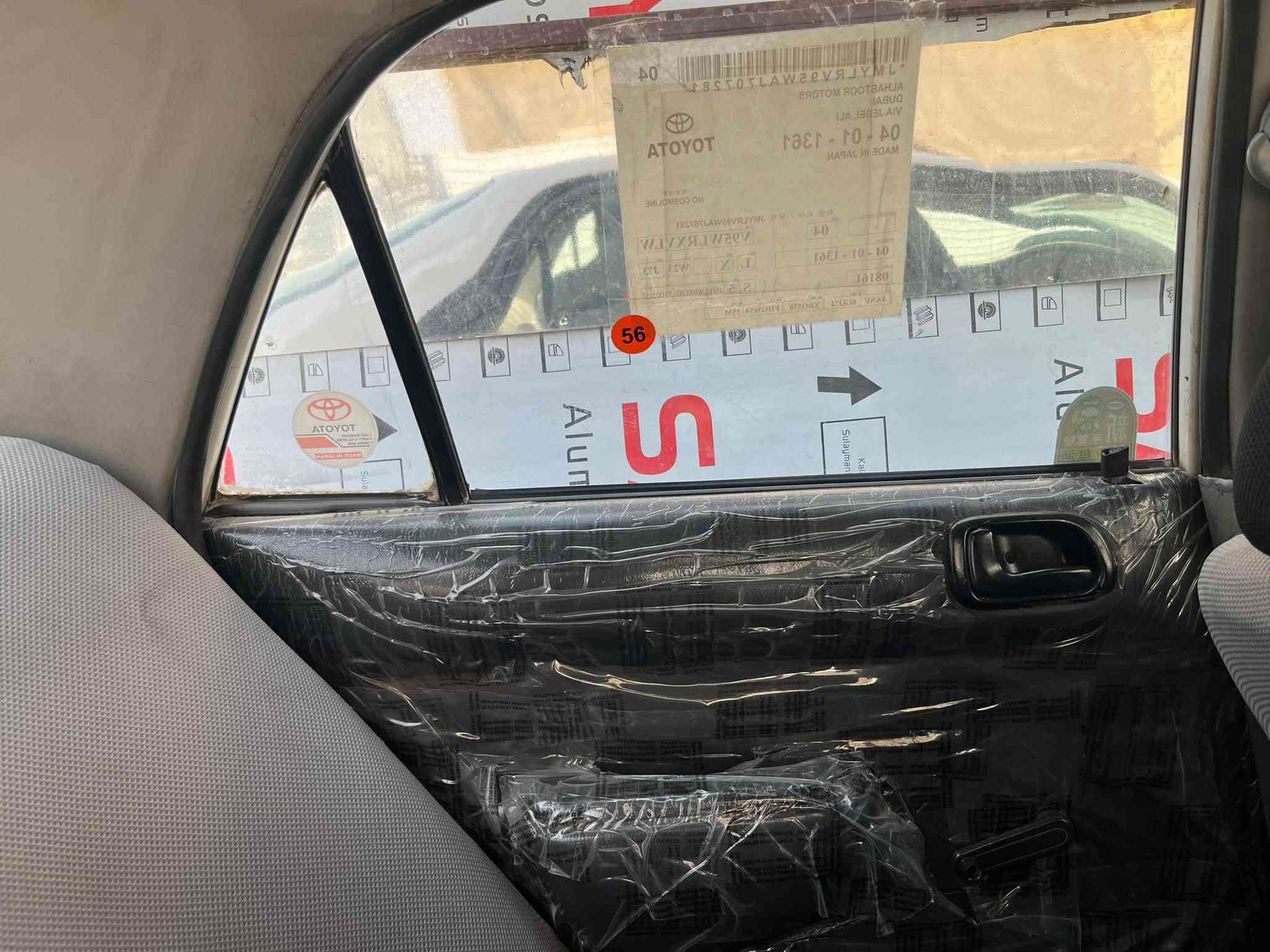 سلام عليكم للبيع سيارة كورلا موديل 96 ساره جاهزه من كلشي فقط كبريسر  فقط مكينه كير حداديه تخم تاير  السعر 48 وبيه مجال قليل وهذا الرقم للاستفسار  ***********
