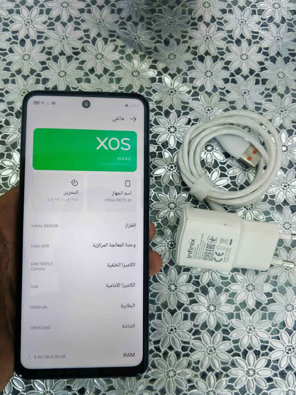 انفنكس نوت 30 • ٢٥٦ جيجا • رام ٨