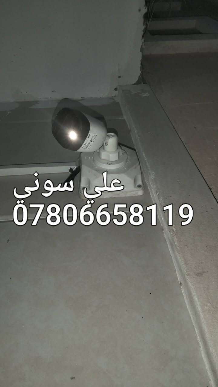 تم تنصيب  كامرات مراقبه عدد 2 نوع داهوا مع ربط المنظومه على الانترنت والتحكم بها عن بعد عن طريق الهاتف

ناصريه / حي سومر

للاستفسار لغرض تنصيب الستلايت وكامرات المراقبه علي سوني
***********
