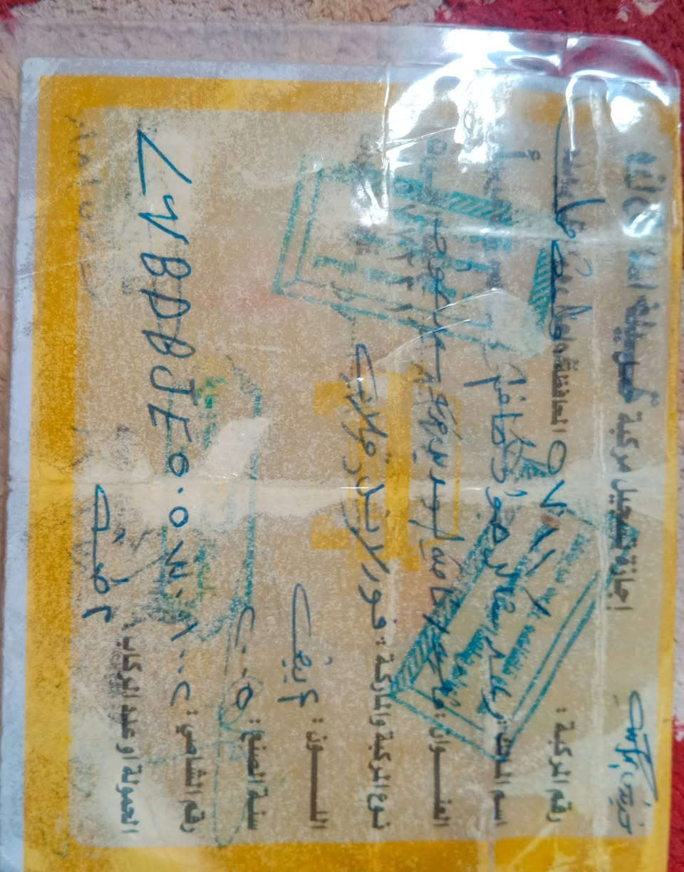 سلام عليكم من رخصت مدير الكروب سياره قلاب اللون ابيض فورلاند صيني الرقم 5761  باسمي رقم وسط صدامي مسروق وبيه تبليغ وحجز اي واحد اضبطه عده يتحمل التبعات القانونيه والعشاىريه ومن لديه معلومات يتصل *********** وله مكافئه ماليه
