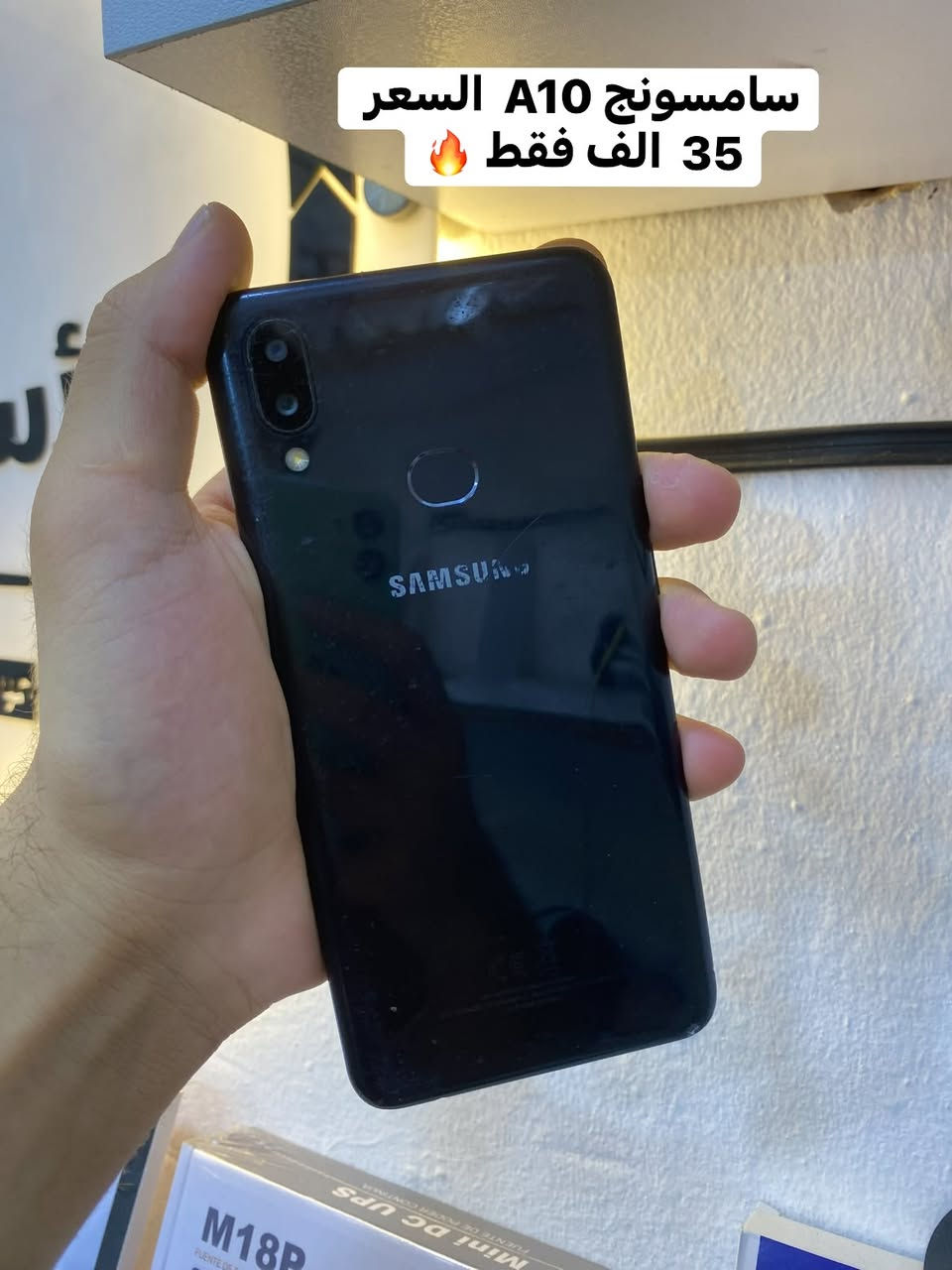 متوفر 3 اجهزة 📱مستعملة شرط اي عيب مابيهم 👌
كل الأجهزة شرط الفحص نضافتهم عاليه جدا 🔥🔥
📱انفنكس سمارت 10 بنضافه عاليه جدا السعر 65 ألف
📱 سامسونج A50ذاكره 128 كيكه السعر 65 ألف 
📱سامسونج A10 الجهاز بنضافه عاليه السعر 35 ألف 
العنوان كركوك للتواصل *********** واتساب

نص مكتوب في الصور:
- انفنكس سمارت 10 السعر 65 ألف فقط
- سامسونج A50 ذاكره 128 كيكه السعر 65 الف فقط 🔥
- سامسونج A10 السعر 35 الف فقط